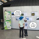 세계자연유산센터 | 아이와 가볼만한곳] 2026년 어린이해설사 보수교육, 제주세계자연유산센터(거문오름) 참여 생생 후기!