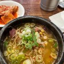 엄마국밥 이미지