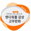 대구세현초등학교 이미지