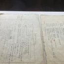 한독의약박물관 이미지