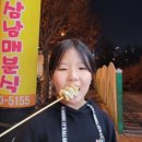 삼남매분식 이미지