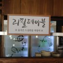 생각나는족발 이미지