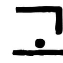 주식회사 고담 이미지