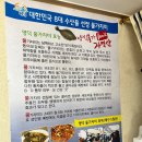 김가네식당 티스토리