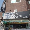 까망김하얀밥 네이버블로그
