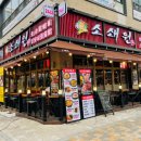 배곧아브뉴프랑센트럴레드 이미지