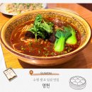 연무중학교 | 수원 광교딤섬맛집 명헌 내돈내산 방문 후기