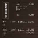 닭나무집 광교점