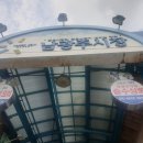 승수상회 네이버블로그