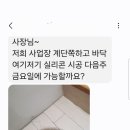 블루밍킨더 이미지