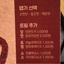 마왕족발상모사곡점