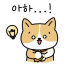 네일 생각