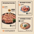 솔밭가든 이미지