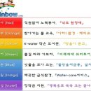 완주 교육지원청 이미지