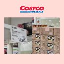 크린코리아 세탁전문점 | 코스트코 2월 셋째주 할인 상품 행사 품목