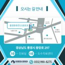 통영튼튼한신경외과의원 이미지