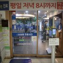 본의원 이미지