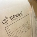 화정법률사무소 이미지
