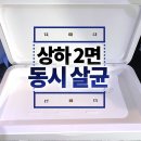 [모야모야] 멀티살균기 이미지