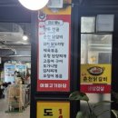 오정고기마당