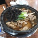 나능이 건너편 이미지