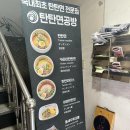 로페아랑 이미지