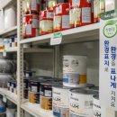 삼화페인트 이미지