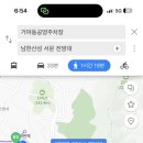 오금로68길 이미지