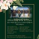 공감뮤직성인음악학원 이미지