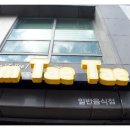 람떼떼 이미지