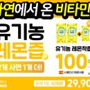 레몬약국 이미지