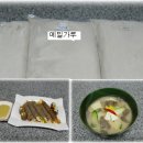 선우식품 이미지