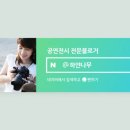 유자집장어구이 이미지