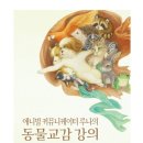 루나의 꿈 이미지