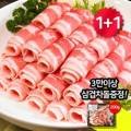 왕대정육점