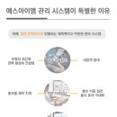 에스아이엠서비스 이미지