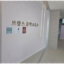 주피아노음악교습소 이미지