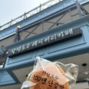 모쿠슈라 이미지