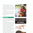 광림피싱 이미지