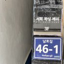 서희 왁싱, 래쉬 | 남포동 당일예약 왁싱샵 추천해요 서희 왁싱 래쉬 찐 후기