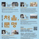 뿌리광장 이미지