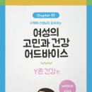 메디컬어드바이스 네이버블로그