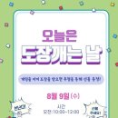 음성 청소년문화의집 이미지