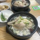 파리바게트 구월점 | [구월동 예술회관역맛집] 계선옥 구월점 :: 국물이 끝내줬던 한방삼계탕