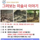 양성작은도서관 이미지