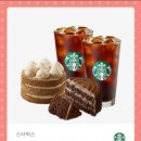 스타벅스창원유니시티점 이미지