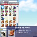 로미오 | [메이플 랜드] 73 ~ 80까지 로미오 파퀘 주문서 득템 후기 및 시간 단축 실전 팁