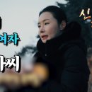 매화아씨 이미지