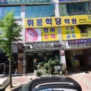 참손길지압힐링센터안마원 이미지