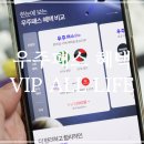 브이아이피 텔레콤 이미지